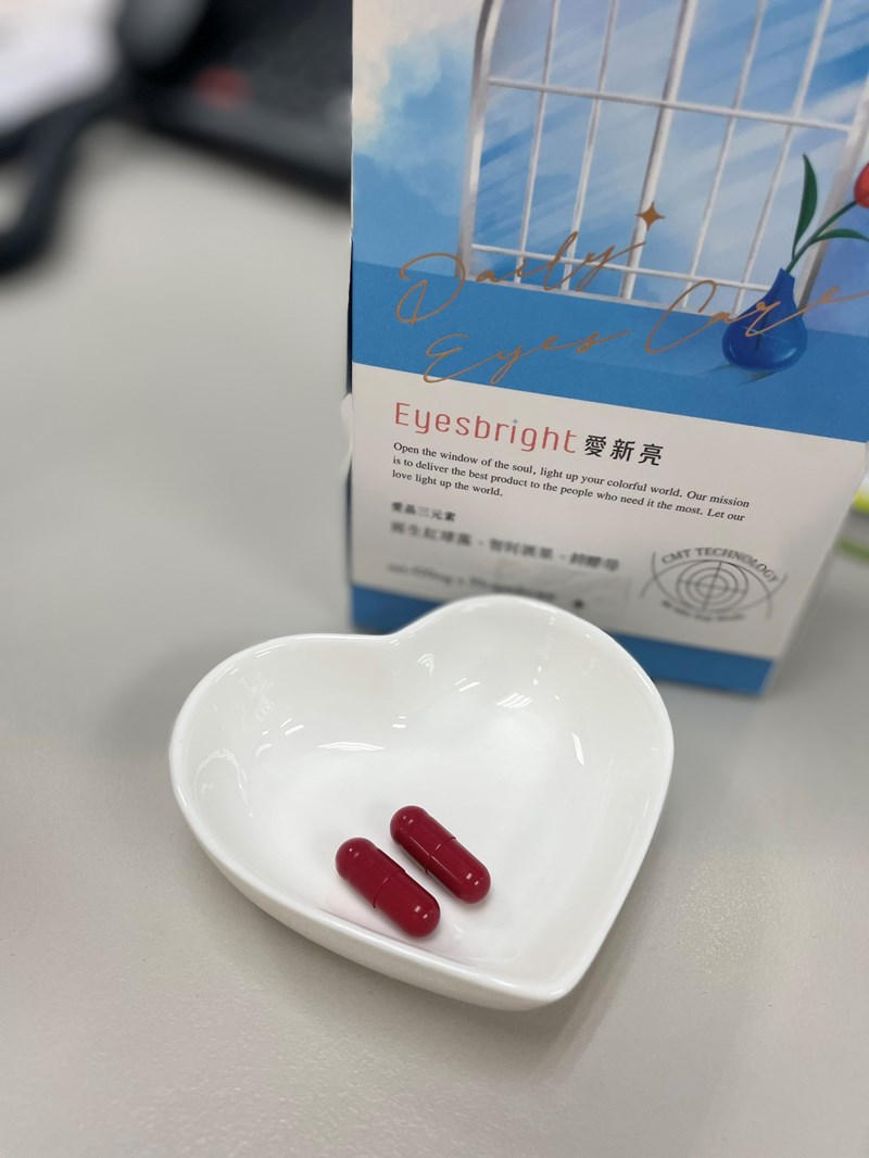 試用